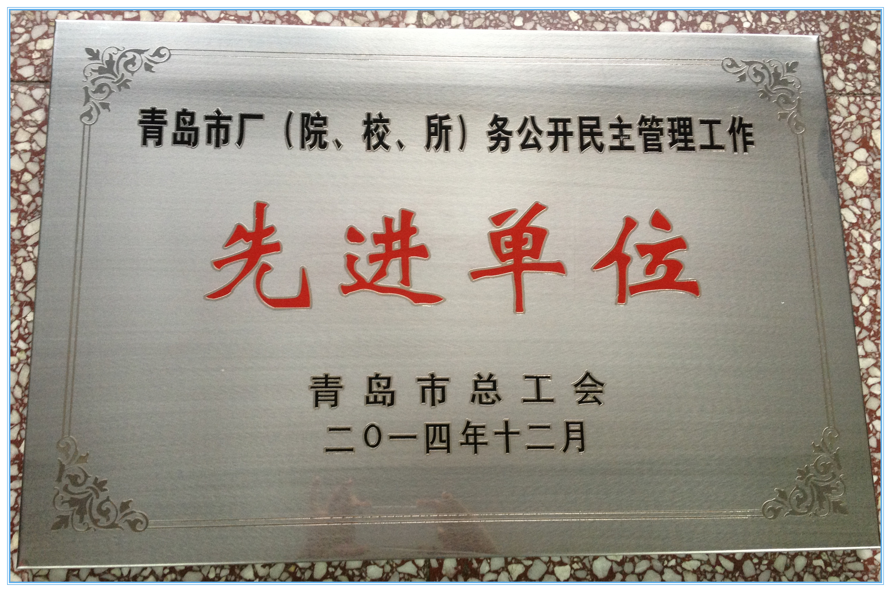 永乐国际·F66(中国游)官方网站