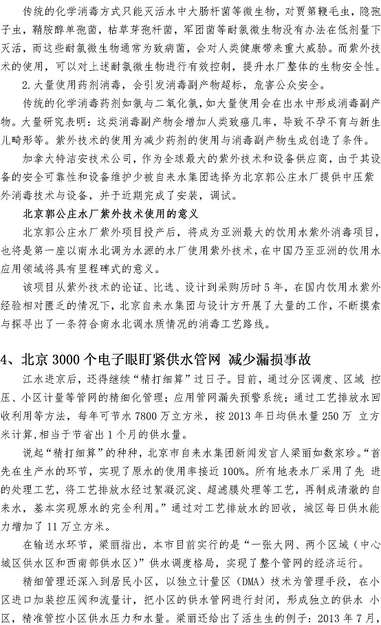 永乐国际·F66(中国游)官方网站