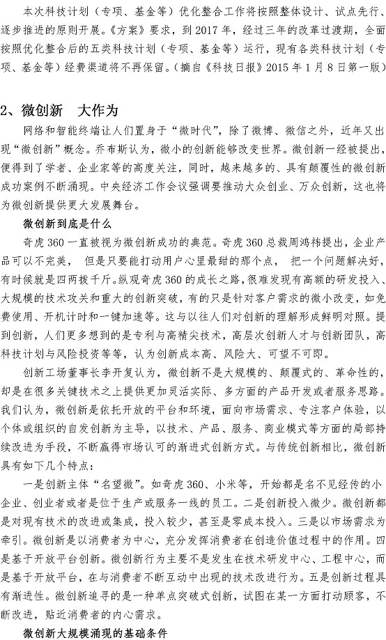 永乐国际·F66(中国游)官方网站