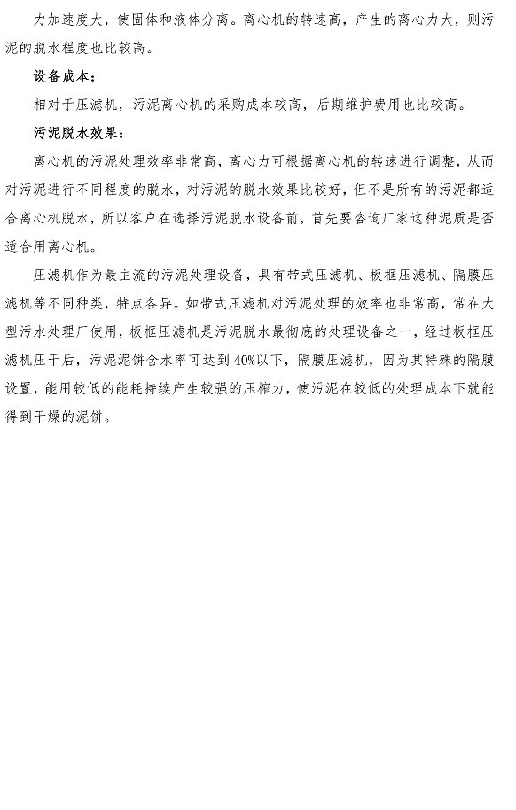 永乐国际·F66(中国游)官方网站