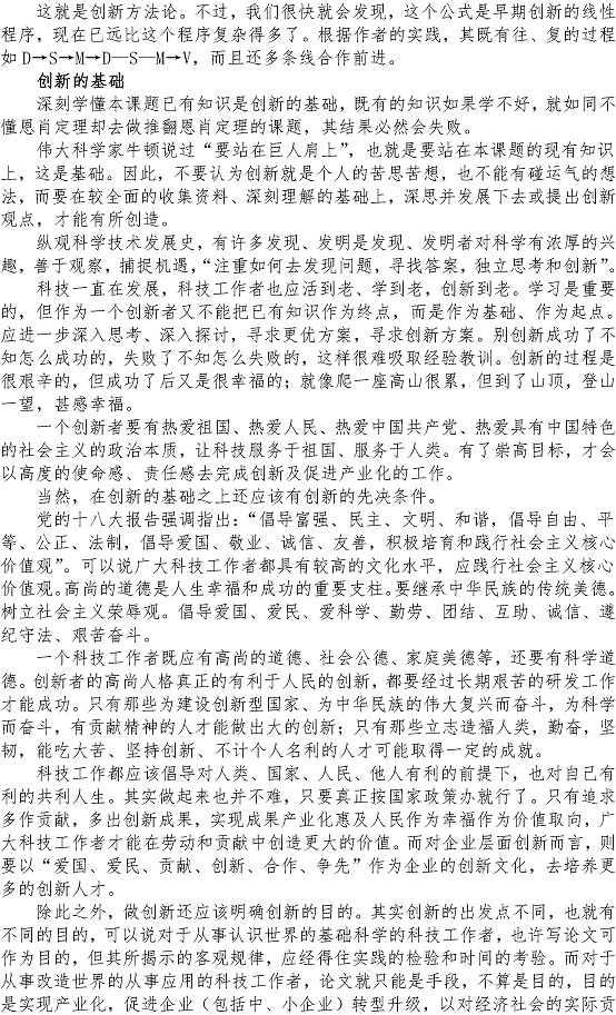 永乐国际·F66(中国游)官方网站