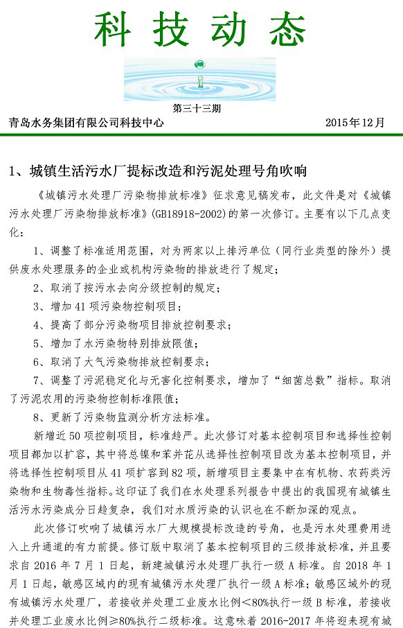 永乐国际·F66(中国游)官方网站