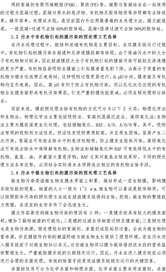 永乐国际·F66(中国游)官方网站