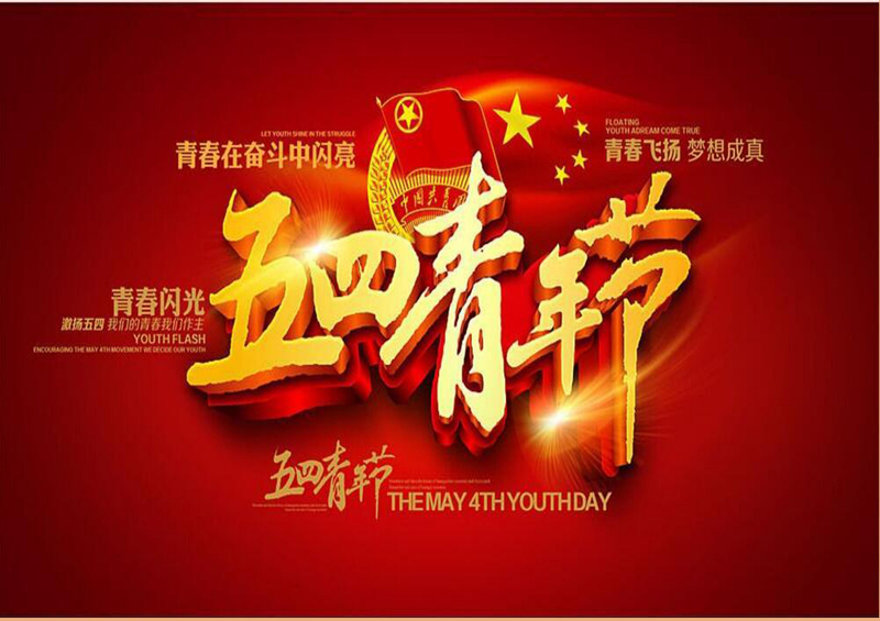 永乐国际·F66(中国游)官方网站