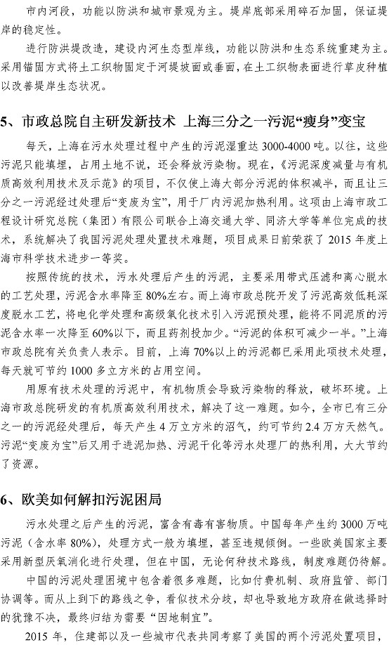 永乐国际·F66(中国游)官方网站