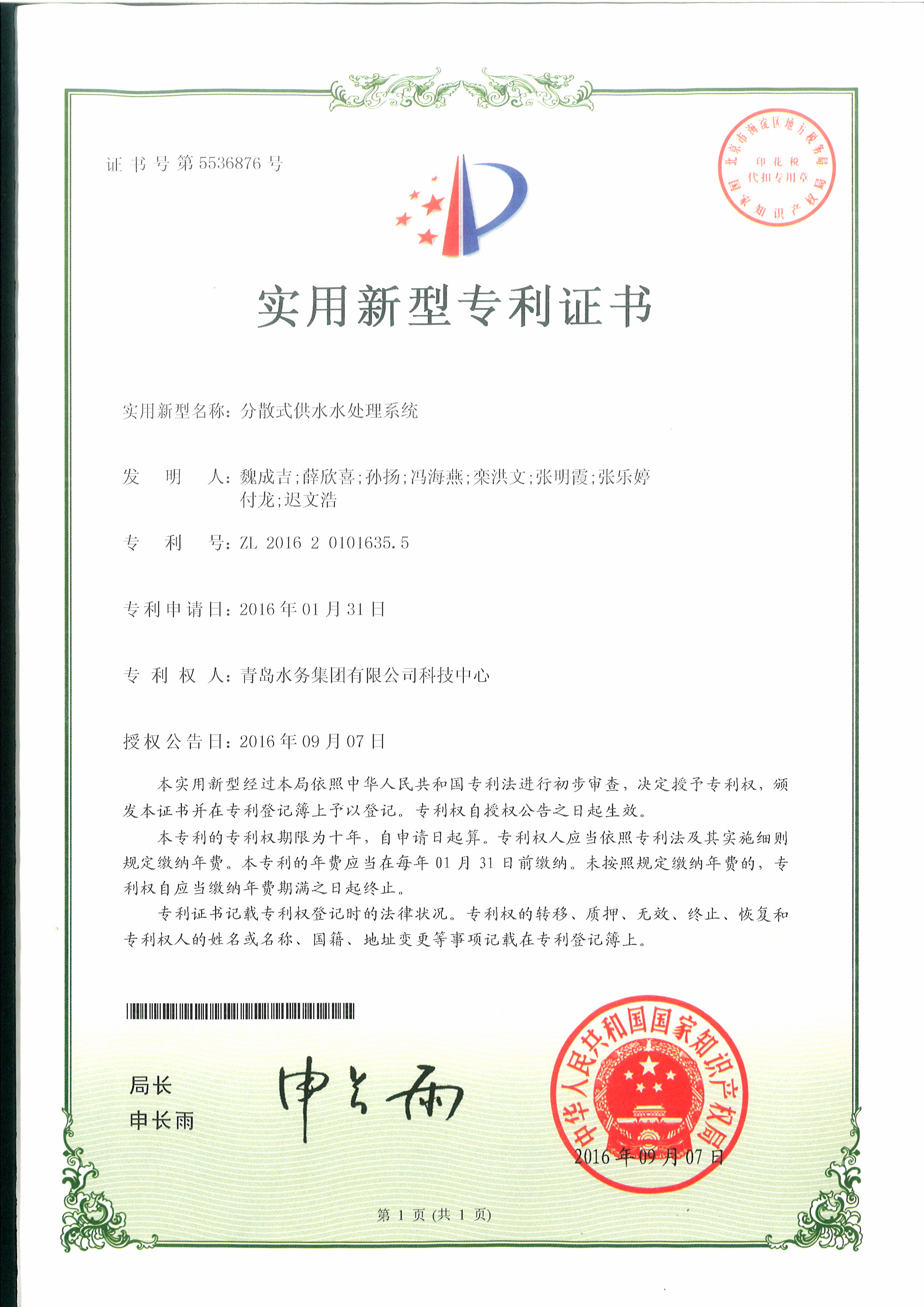 永乐国际·F66(中国游)官方网站