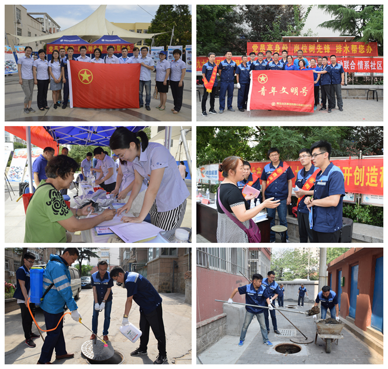 永乐国际·F66(中国游)官方网站