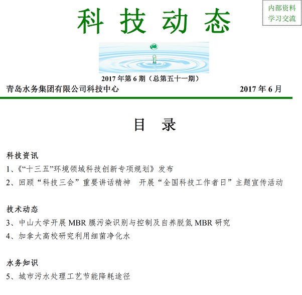 永乐国际·F66(中国游)官方网站