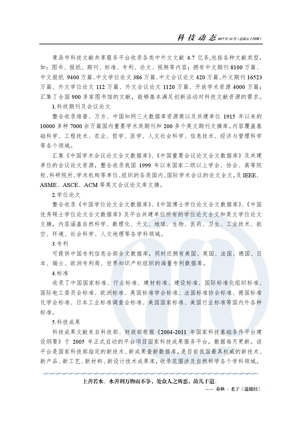 永乐国际·F66(中国游)官方网站