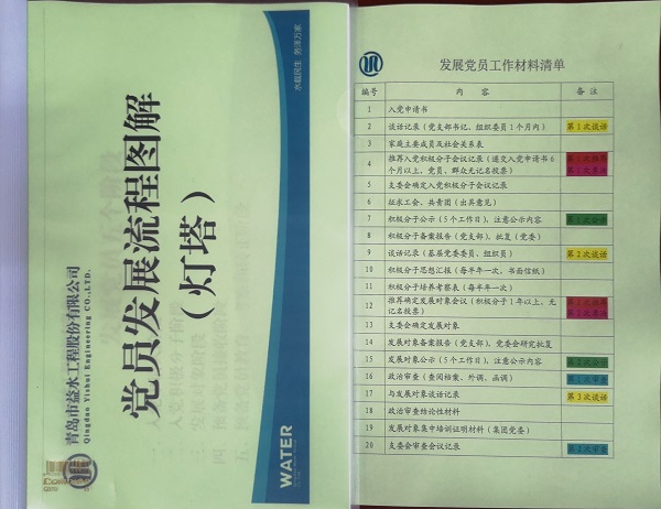永乐国际·F66(中国游)官方网站
