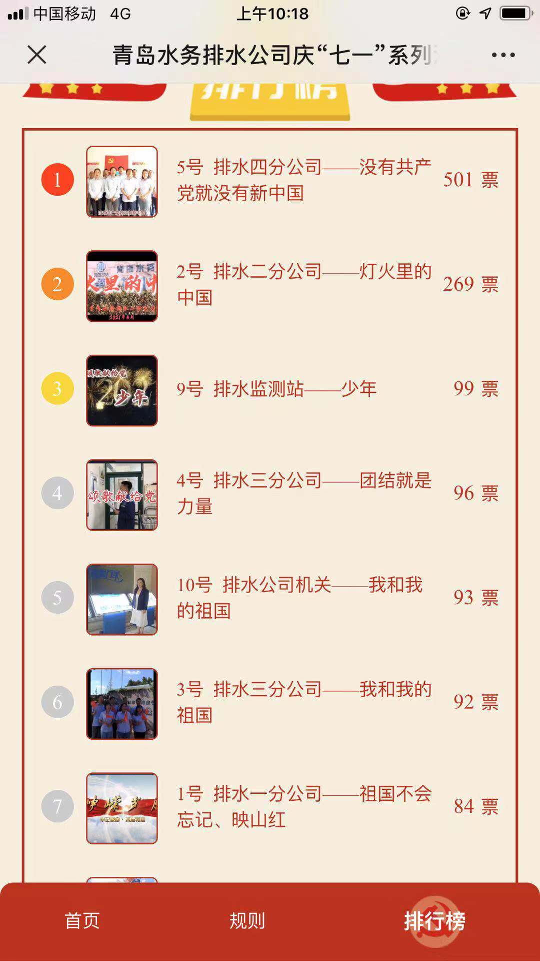永乐国际·F66(中国游)官方网站