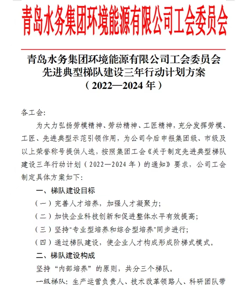 永乐国际·F66(中国游)官方网站