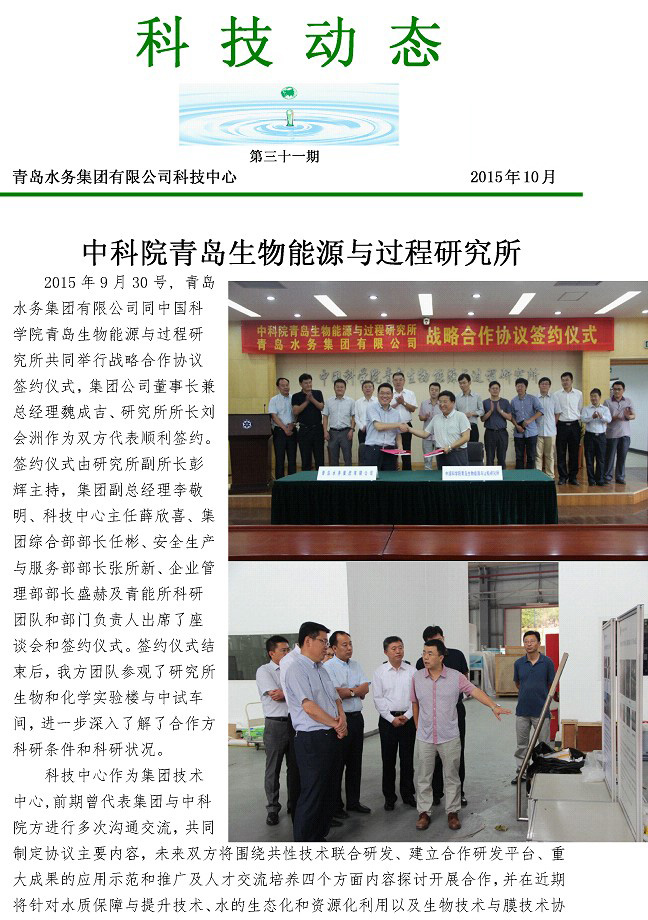 永乐国际·F66(中国游)官方网站