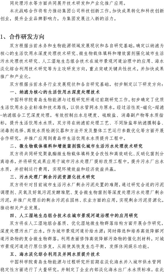 永乐国际·F66(中国游)官方网站