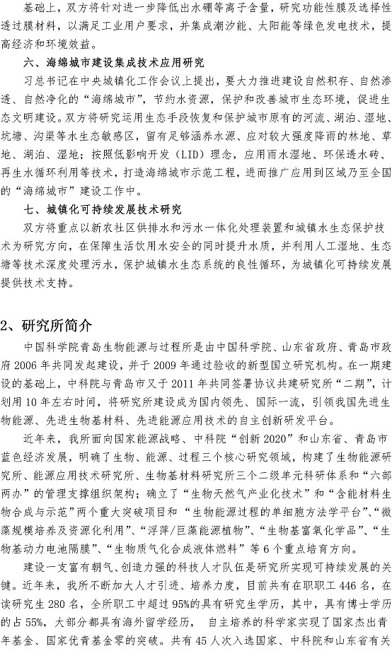 永乐国际·F66(中国游)官方网站
