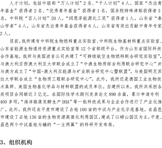 永乐国际·F66(中国游)官方网站