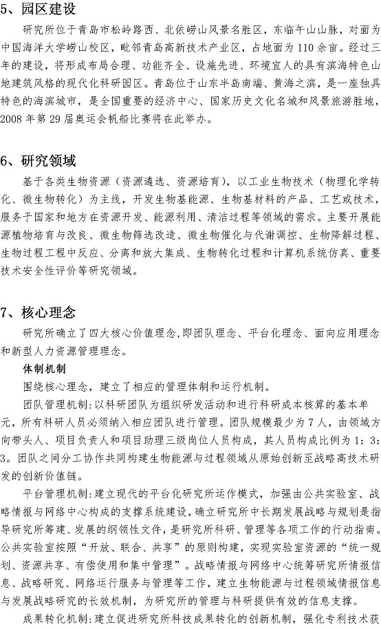 永乐国际·F66(中国游)官方网站