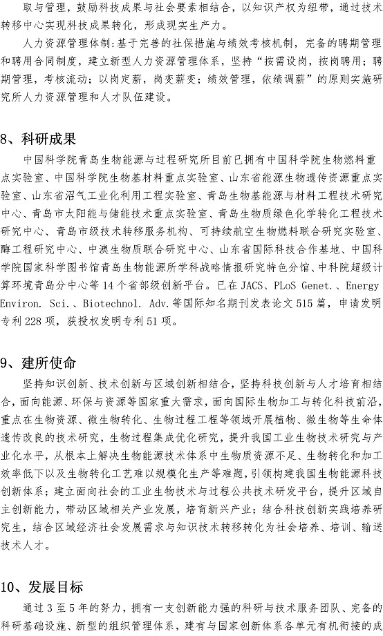 永乐国际·F66(中国游)官方网站