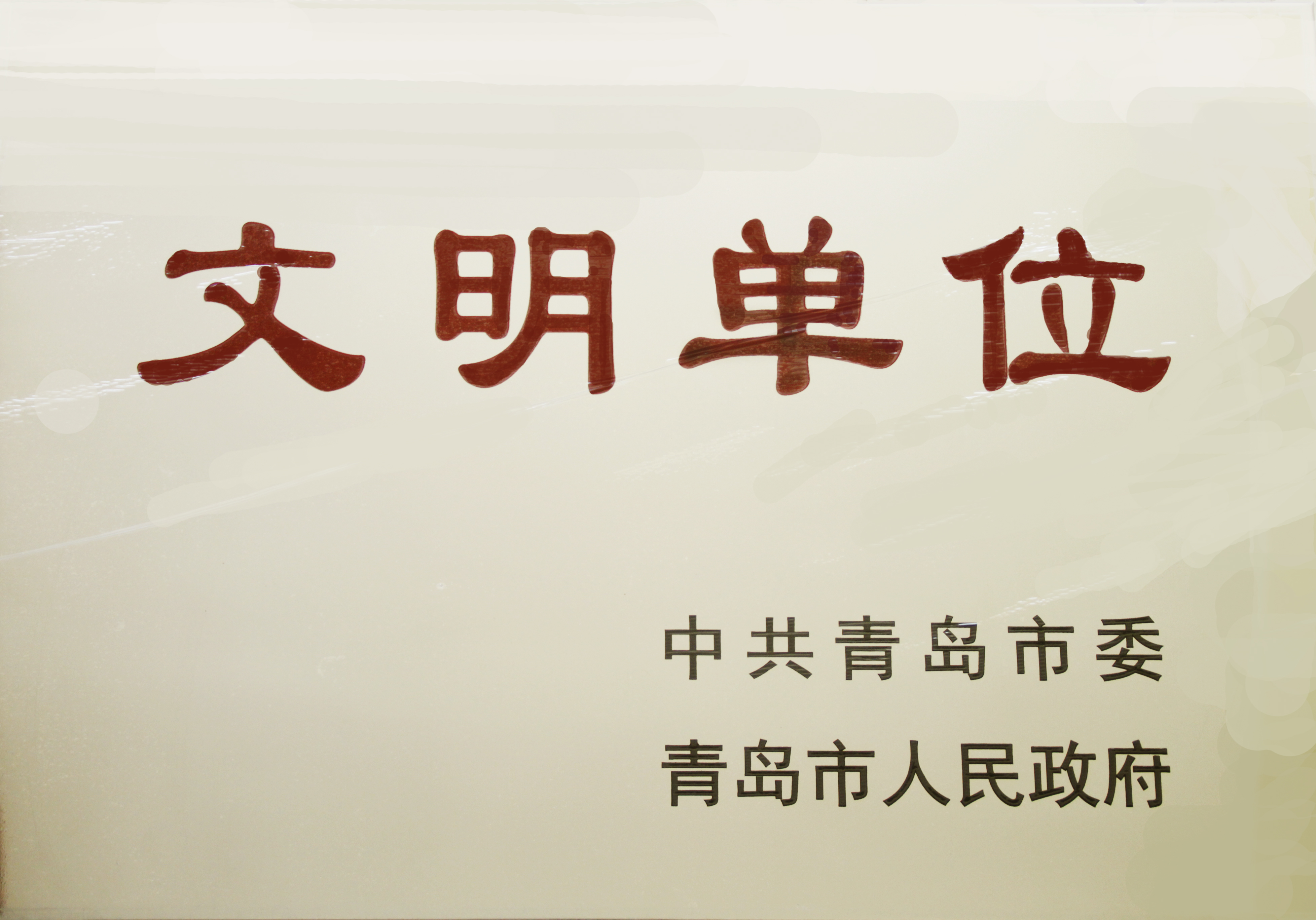 永乐国际·F66(中国游)官方网站