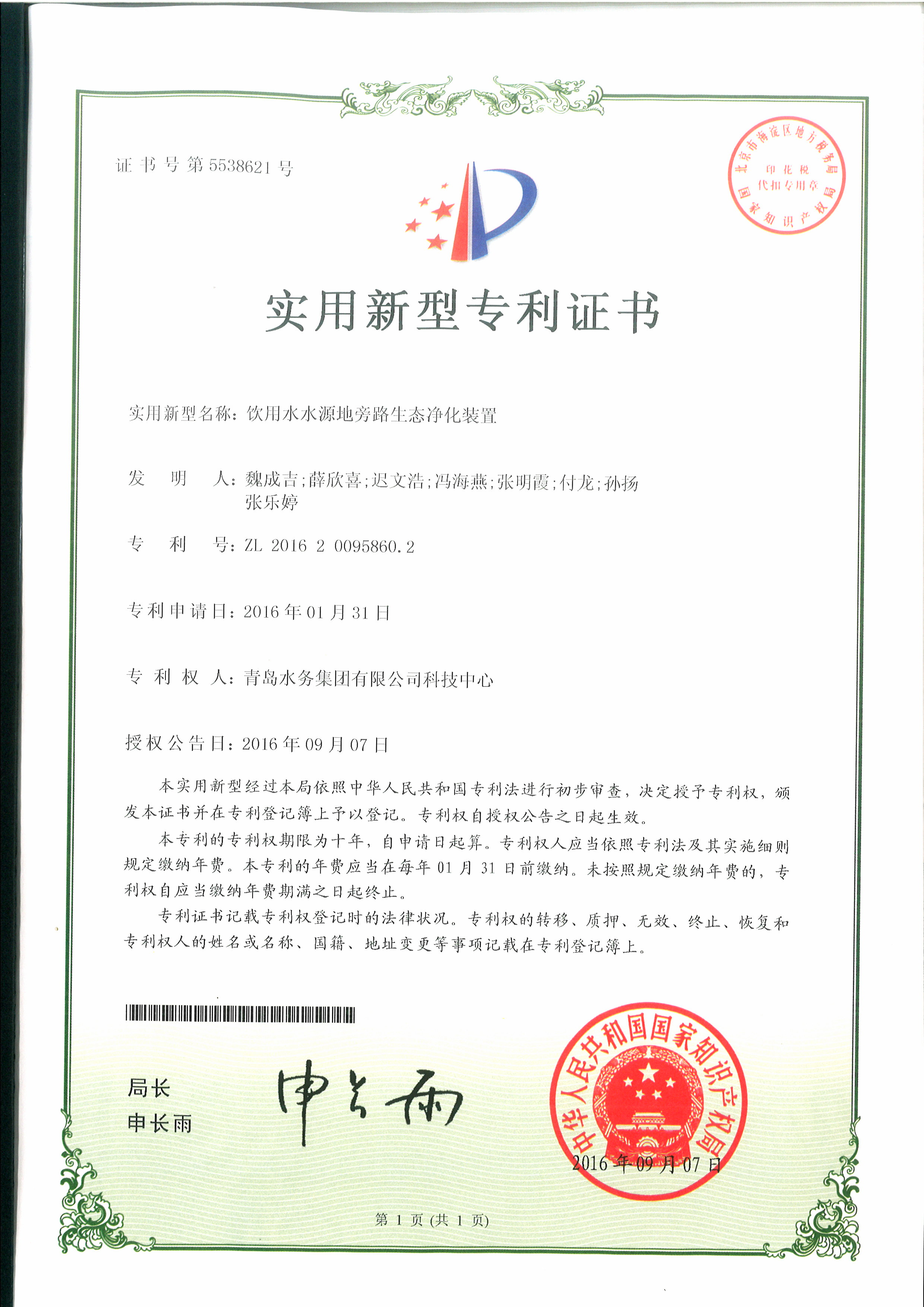 永乐国际·F66(中国游)官方网站