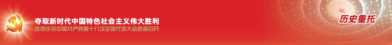 永乐国际·F66(中国游)官方网站