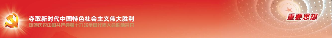 永乐国际·F66(中国游)官方网站