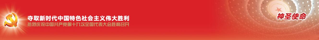 永乐国际·F66(中国游)官方网站