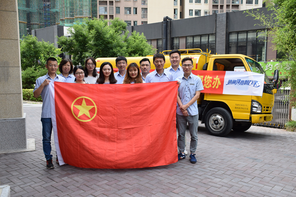 永乐国际·F66(中国游)官方网站