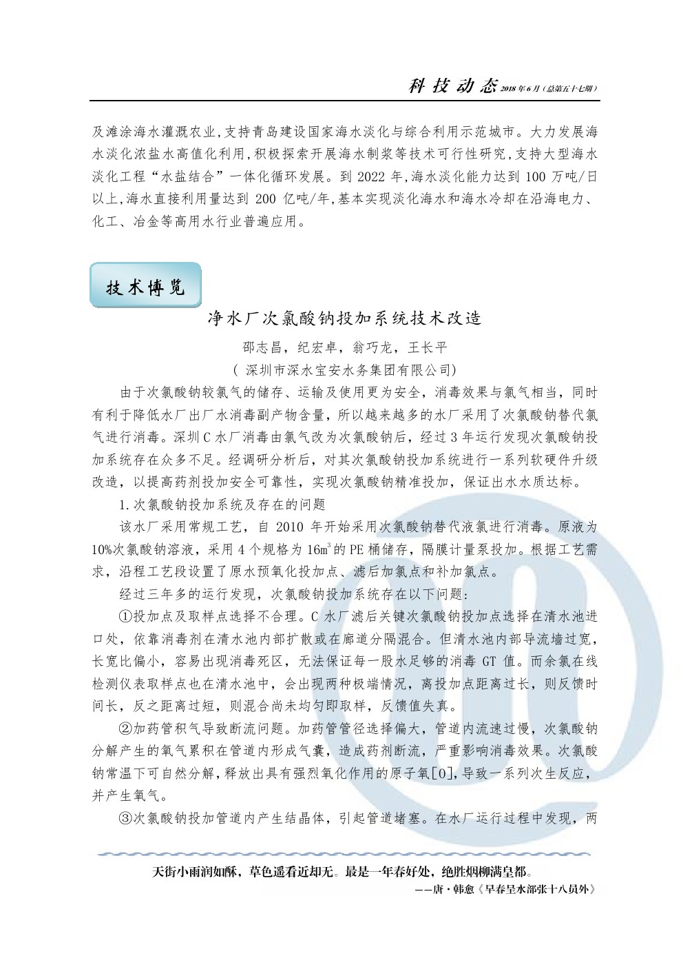 永乐国际·F66(中国游)官方网站