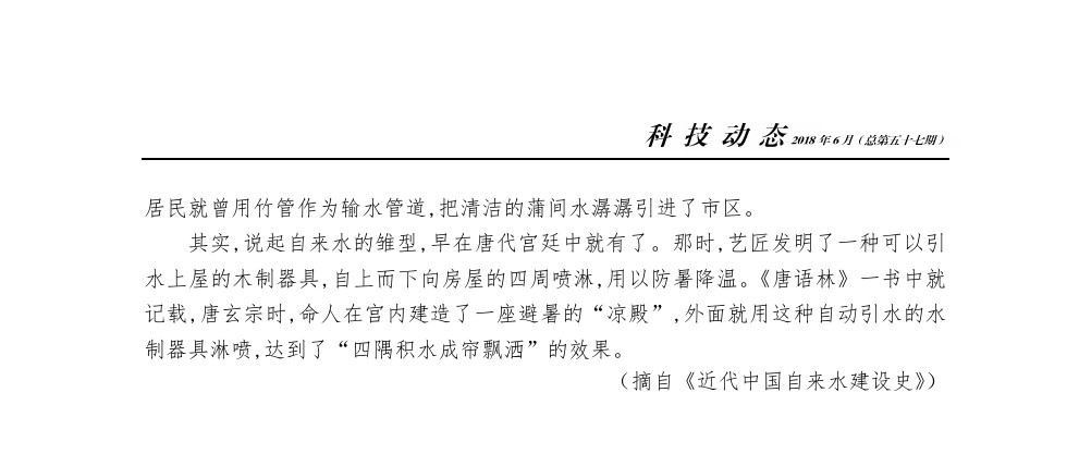 永乐国际·F66(中国游)官方网站