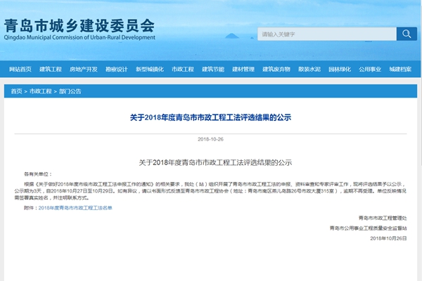 永乐国际·F66(中国游)官方网站