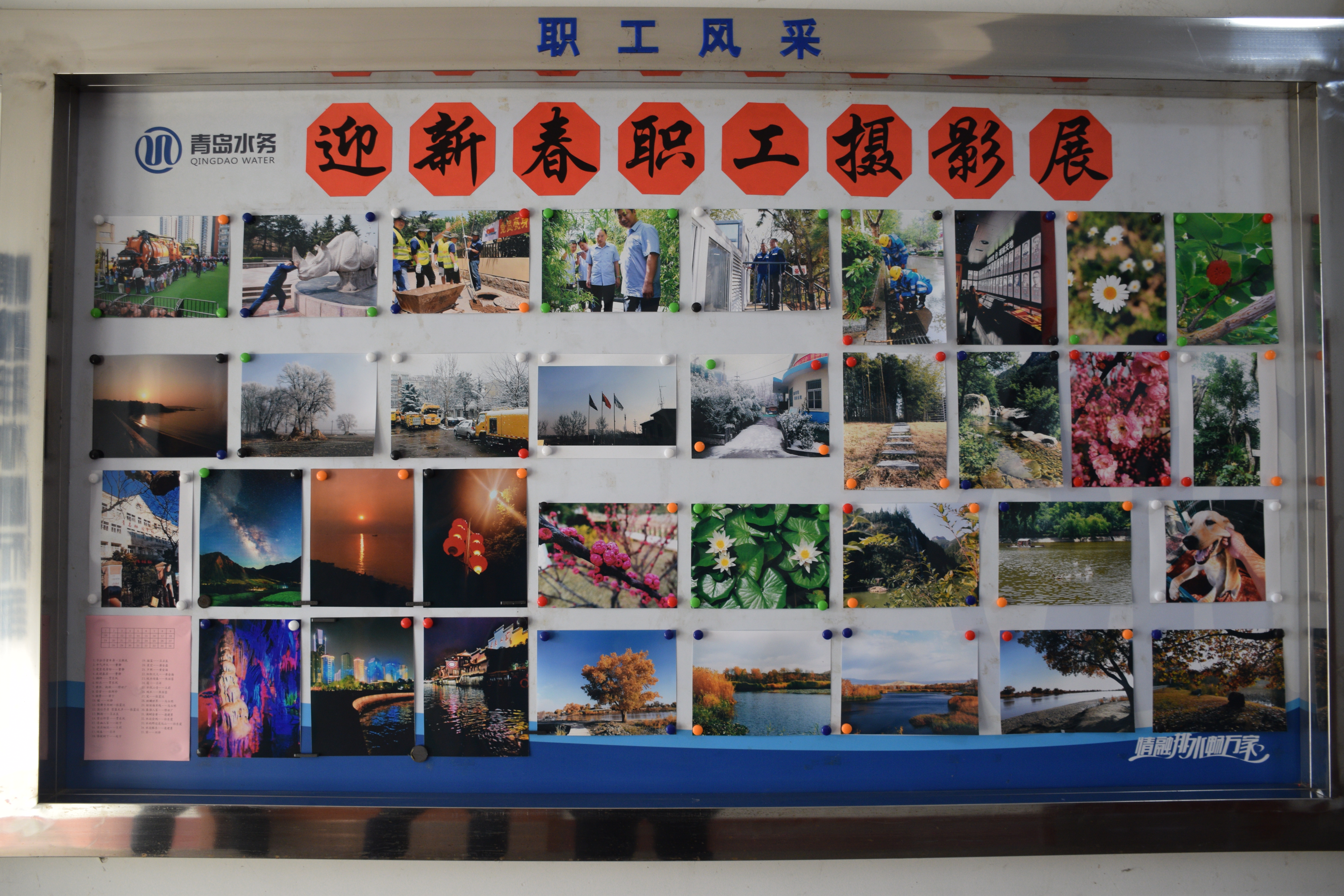 永乐国际·F66(中国游)官方网站