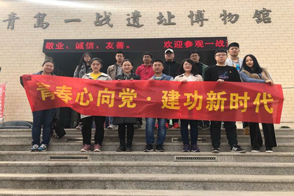 永乐国际·F66(中国游)官方网站