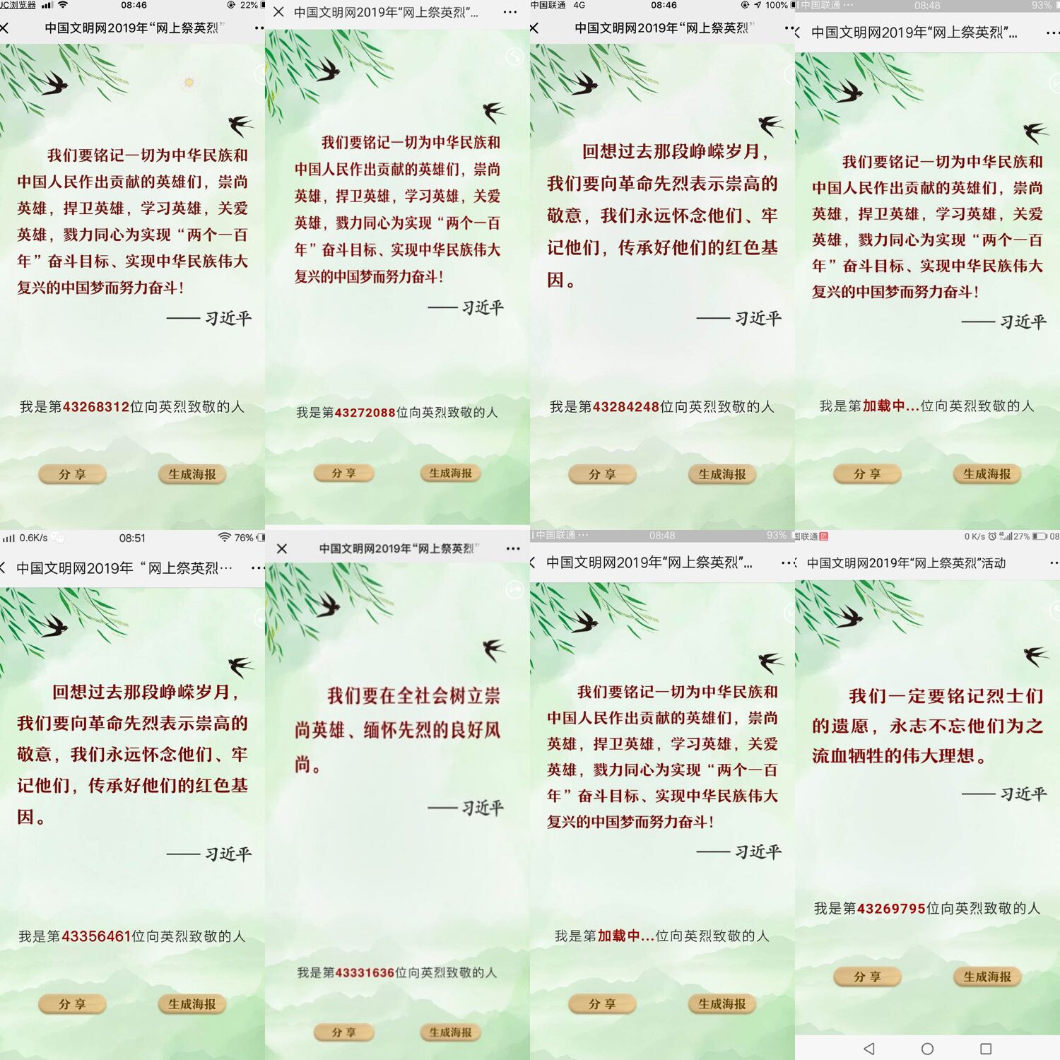 永乐国际·F66(中国游)官方网站