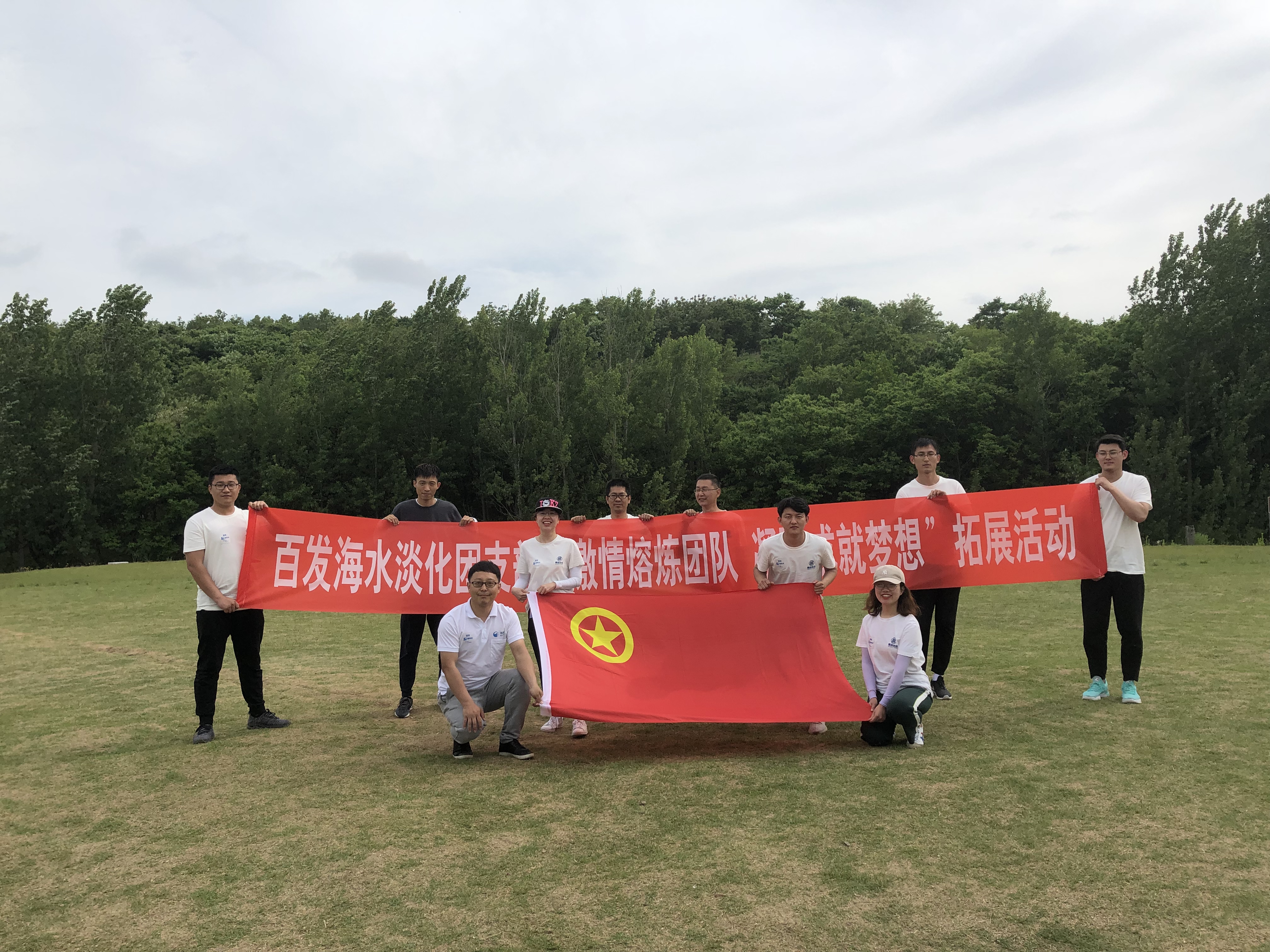 永乐国际·F66(中国游)官方网站