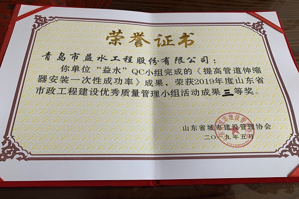 永乐国际·F66(中国游)官方网站
