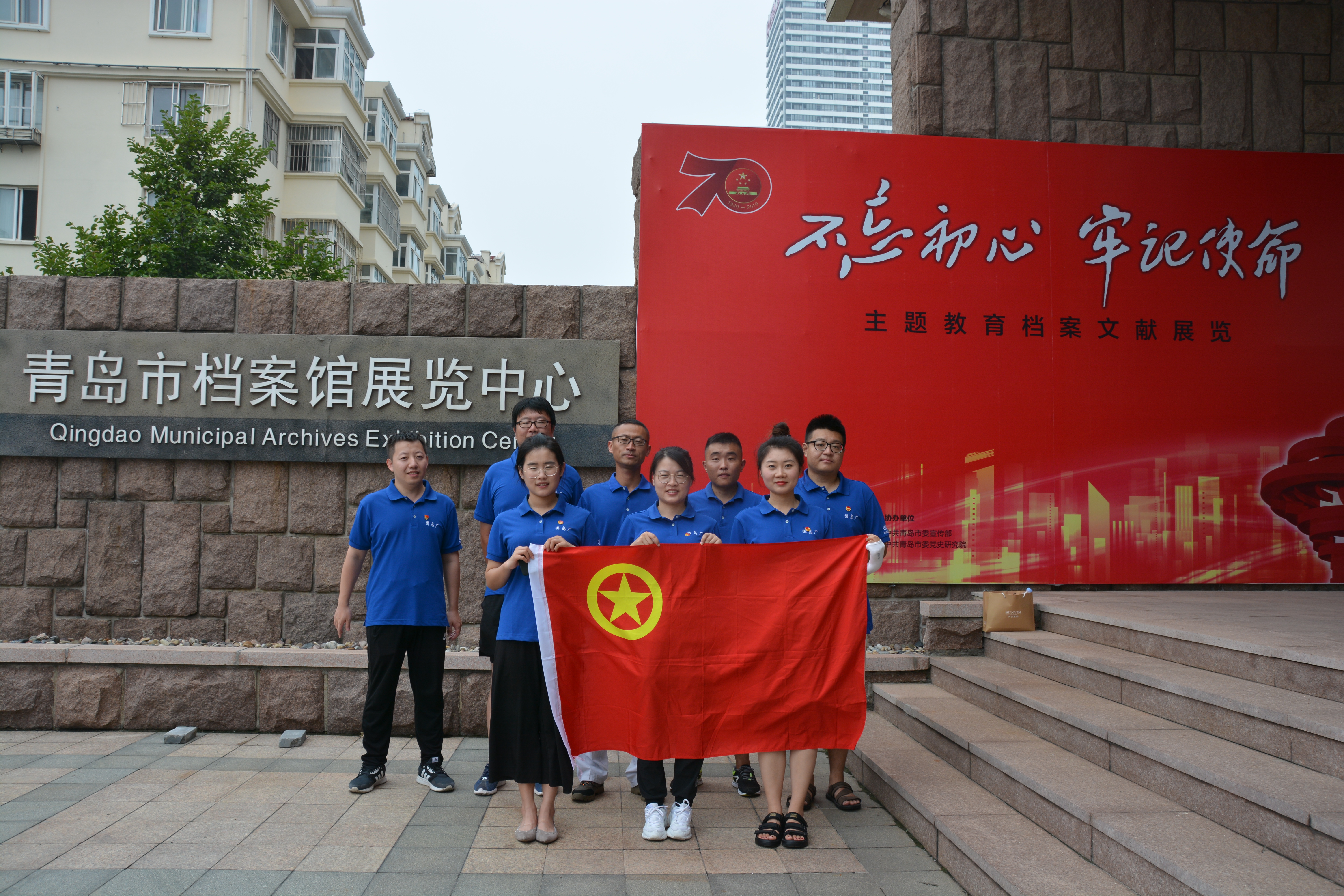 永乐国际·F66(中国游)官方网站