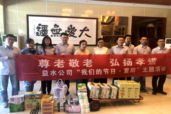 永乐国际·F66(中国游)官方网站
