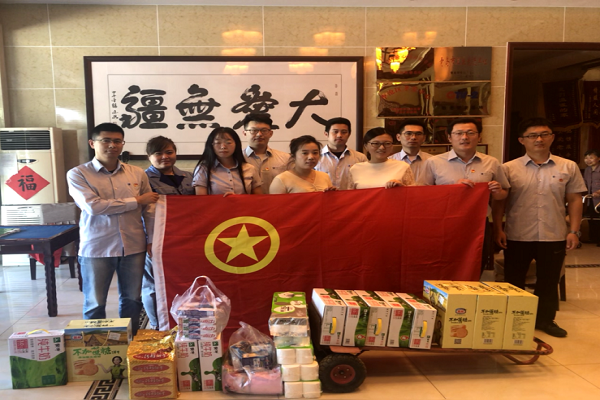 永乐国际·F66(中国游)官方网站