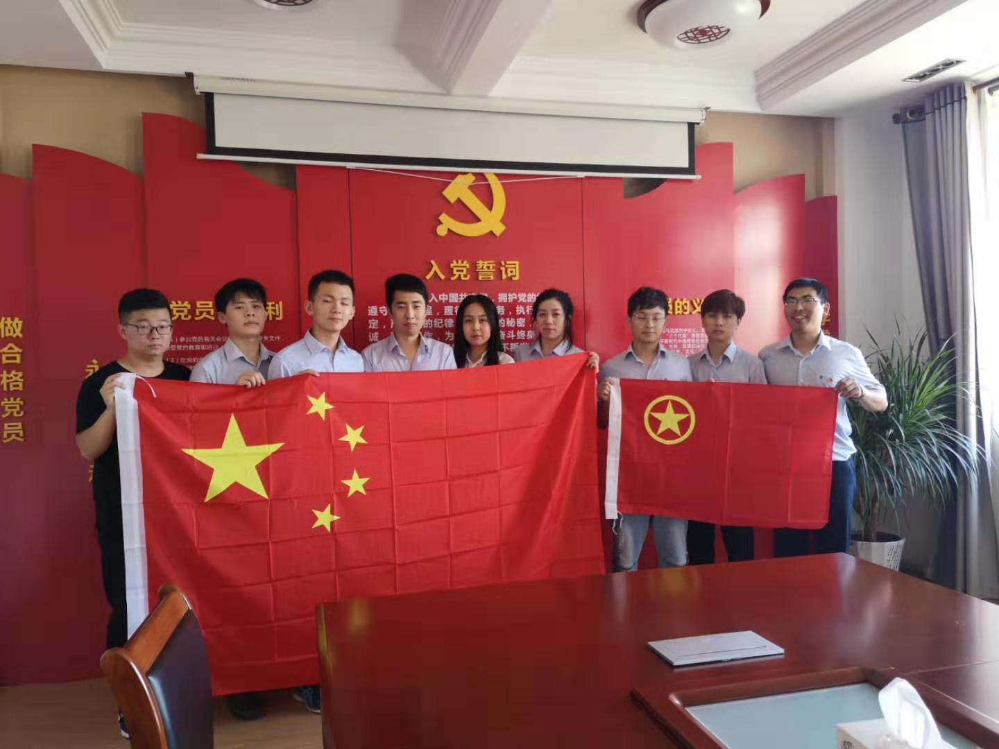 永乐国际·F66(中国游)官方网站