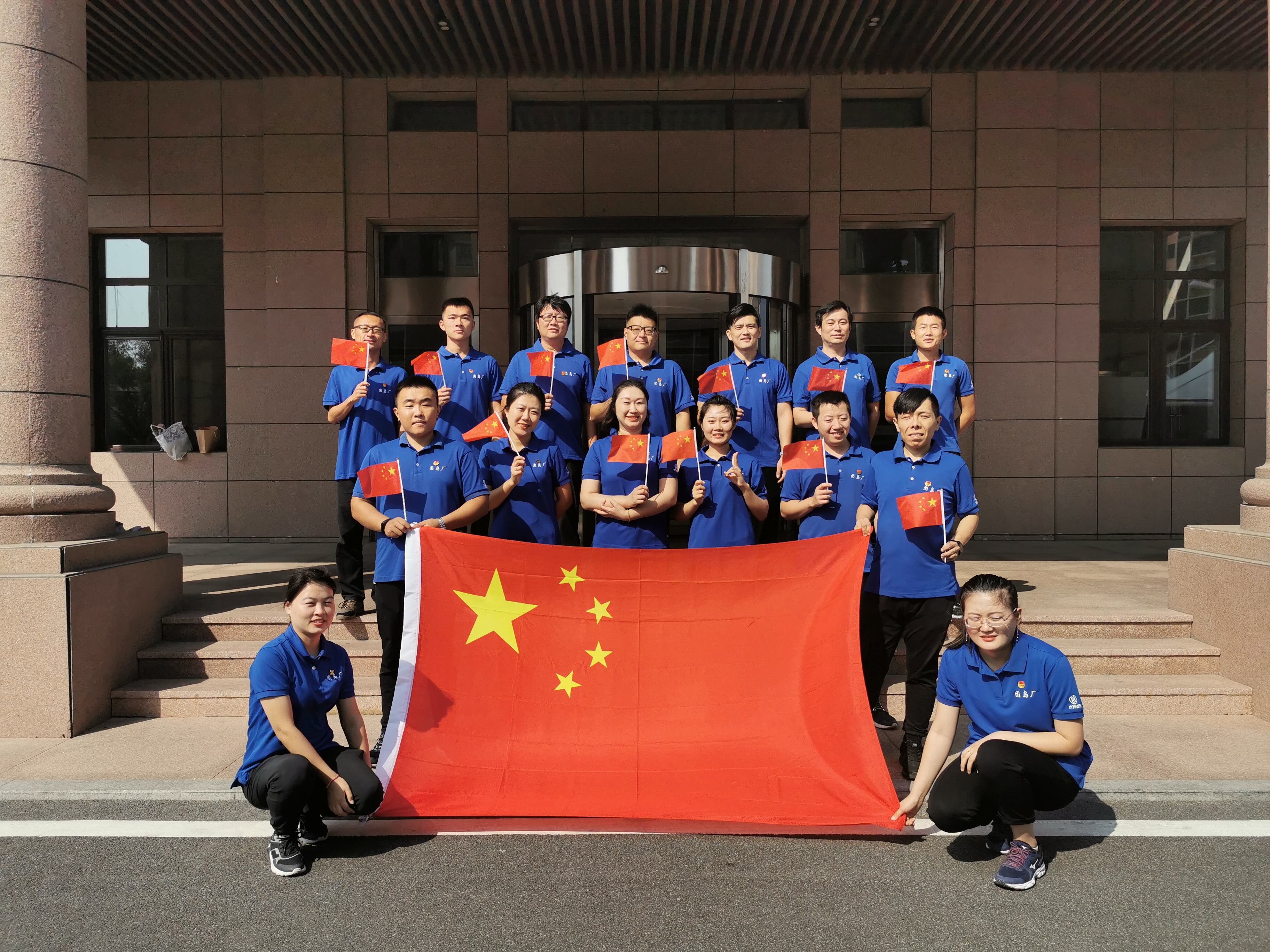 永乐国际·F66(中国游)官方网站