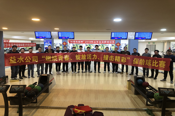 永乐国际·F66(中国游)官方网站