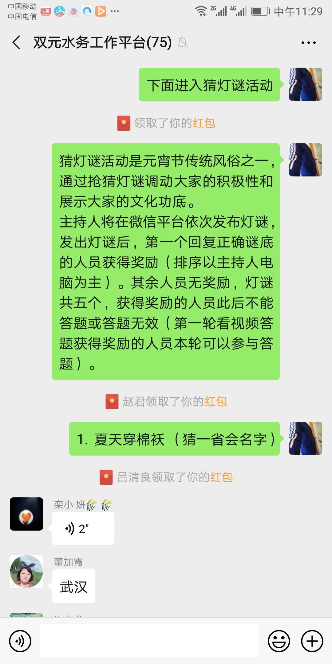永乐国际·F66(中国游)官方网站