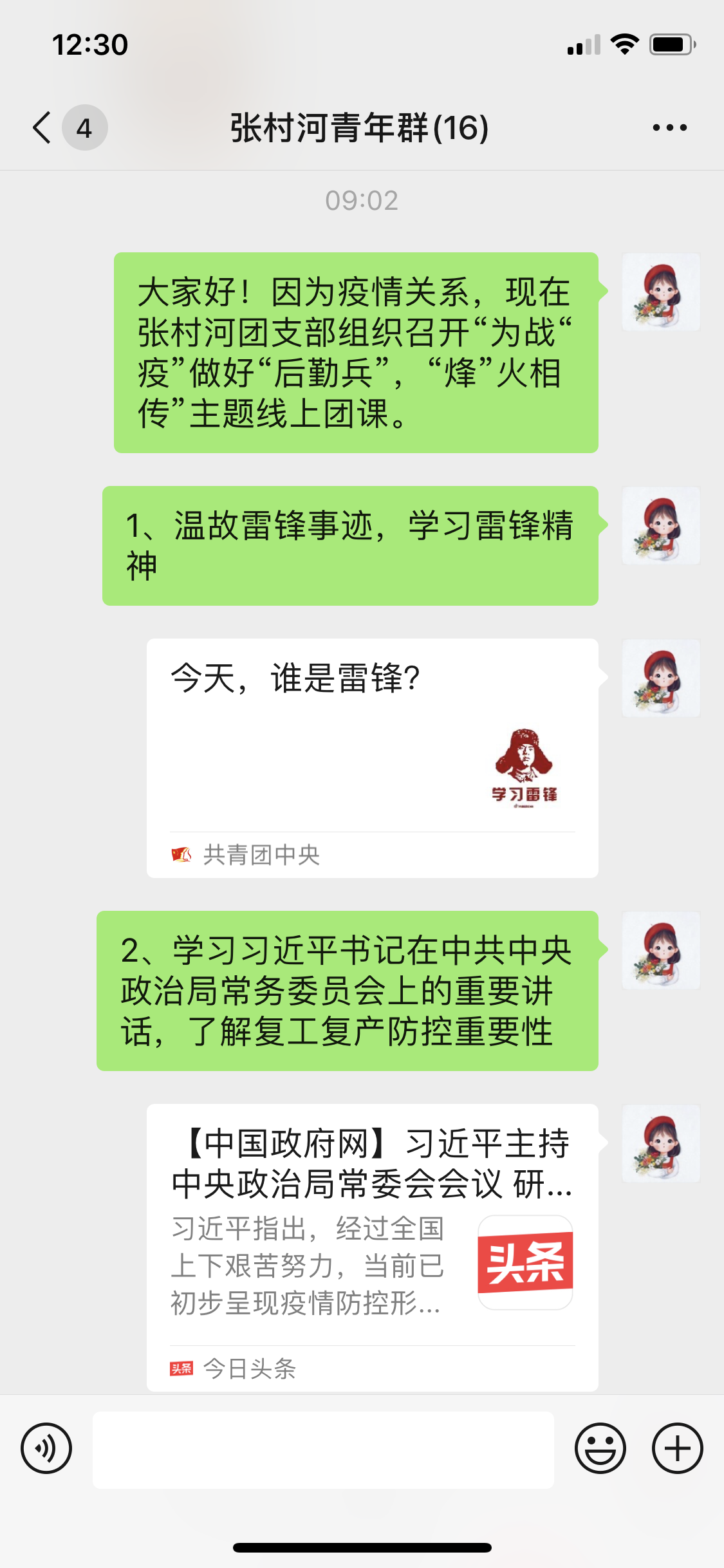 永乐国际·F66(中国游)官方网站