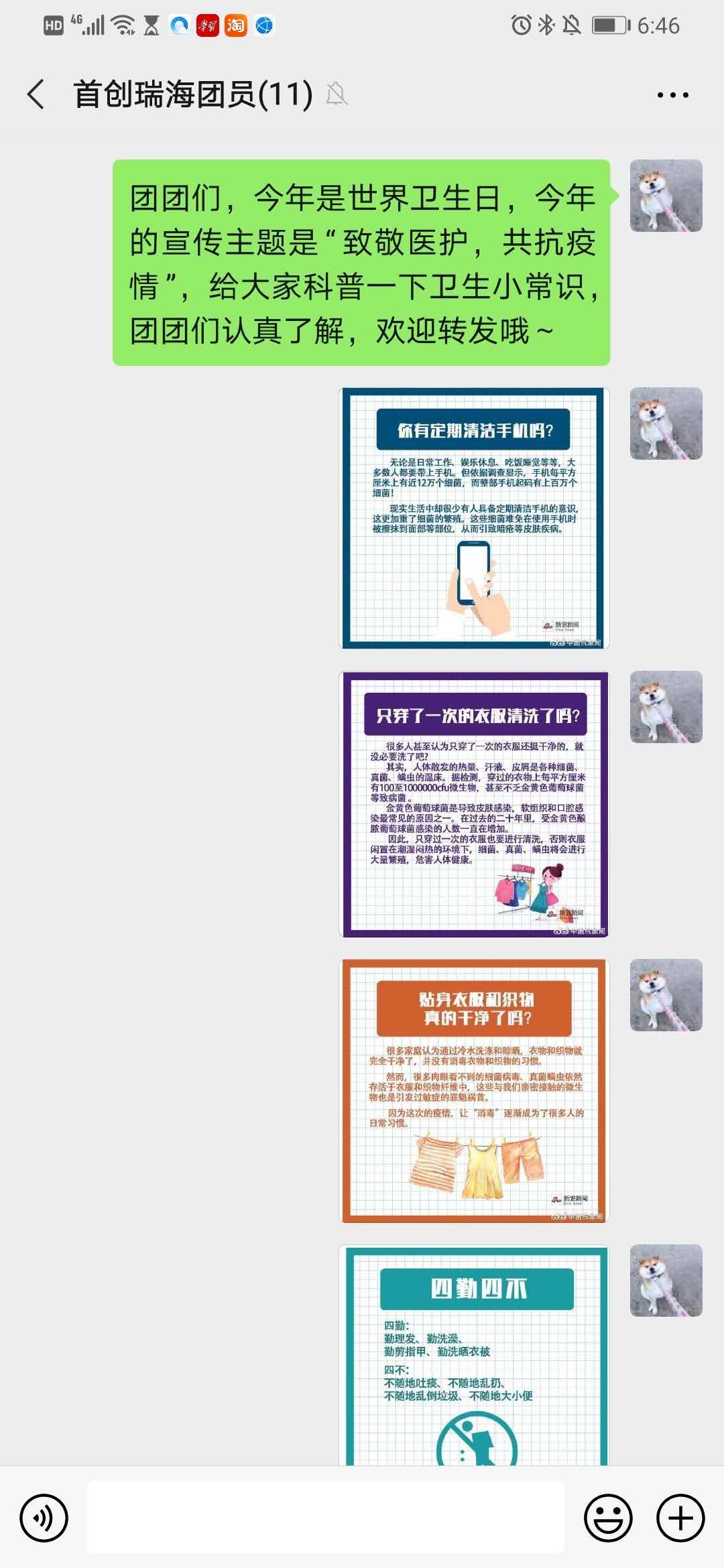 永乐国际·F66(中国游)官方网站