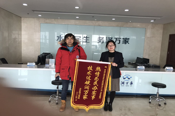 永乐国际·F66(中国游)官方网站