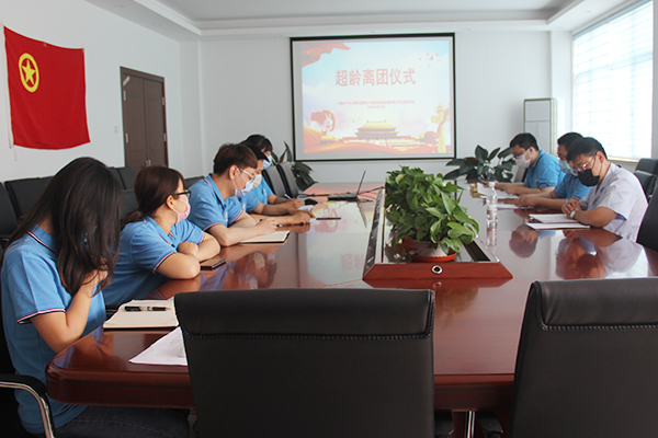 永乐国际·F66(中国游)官方网站