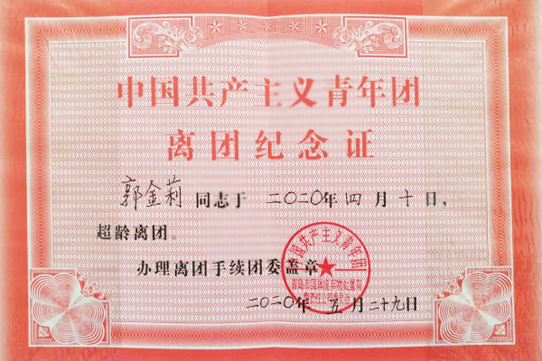 永乐国际·F66(中国游)官方网站