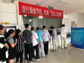 永乐国际·F66(中国游)官方网站