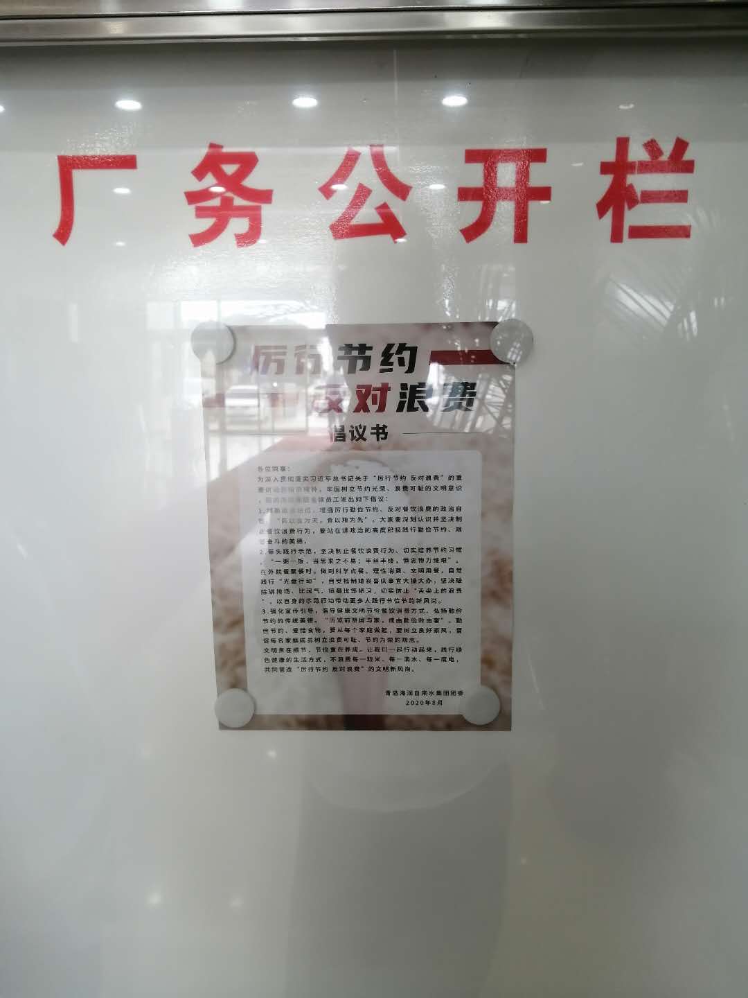 永乐国际·F66(中国游)官方网站